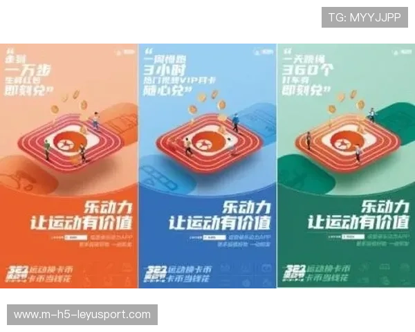 体育新闻中心服务数字体育项目投资分析内容专题,体育数字化转型