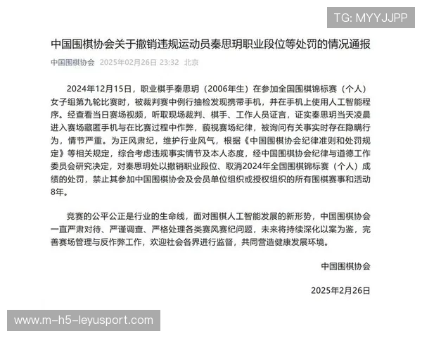 裁判误判争议促使联盟加快VAR及AI辅助判罚应用部署，裁判误判如何处理