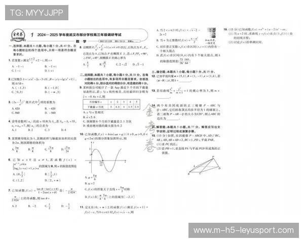 高考试卷如何生成?揭秘命题团队工作实录,高考卷子出题 高考试卷如何生成?揭秘命题团队工作实录,高考卷子出题